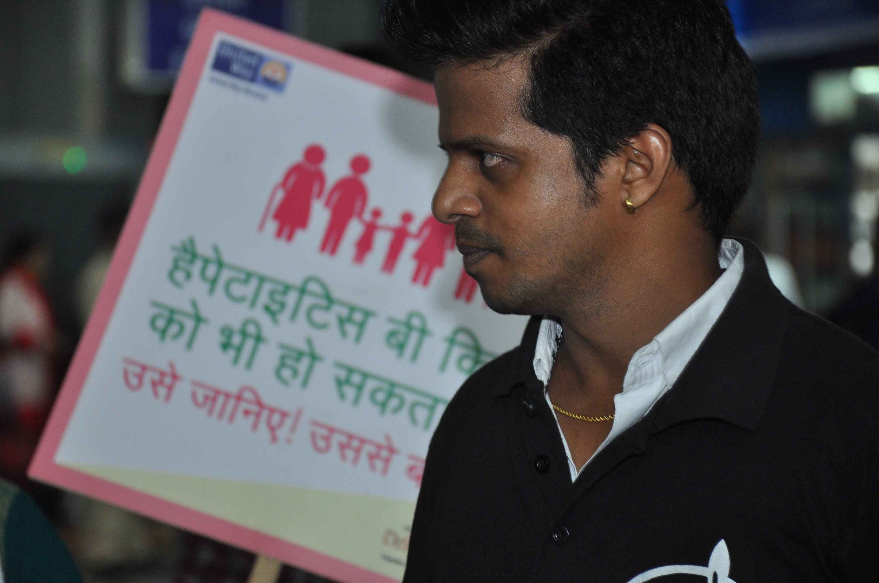 HEPATITS B PROJECT ( PAHEL PROJECT)